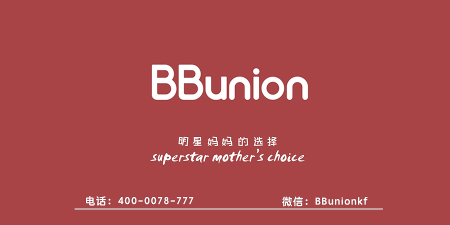 BBunion早教中心:亲子阅读时的小问题,爸爸妈妈注意过吗 BBunion早教中心:亲子阅读时的小问题,爸爸妈妈注意过吗